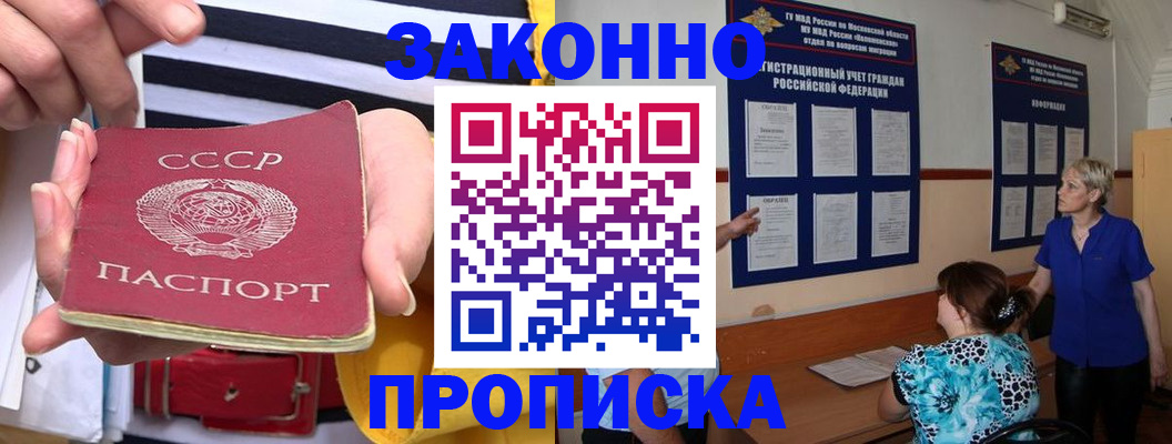 временная регистрация в Вязниках